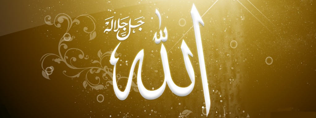 Allah is the Most Beautiful